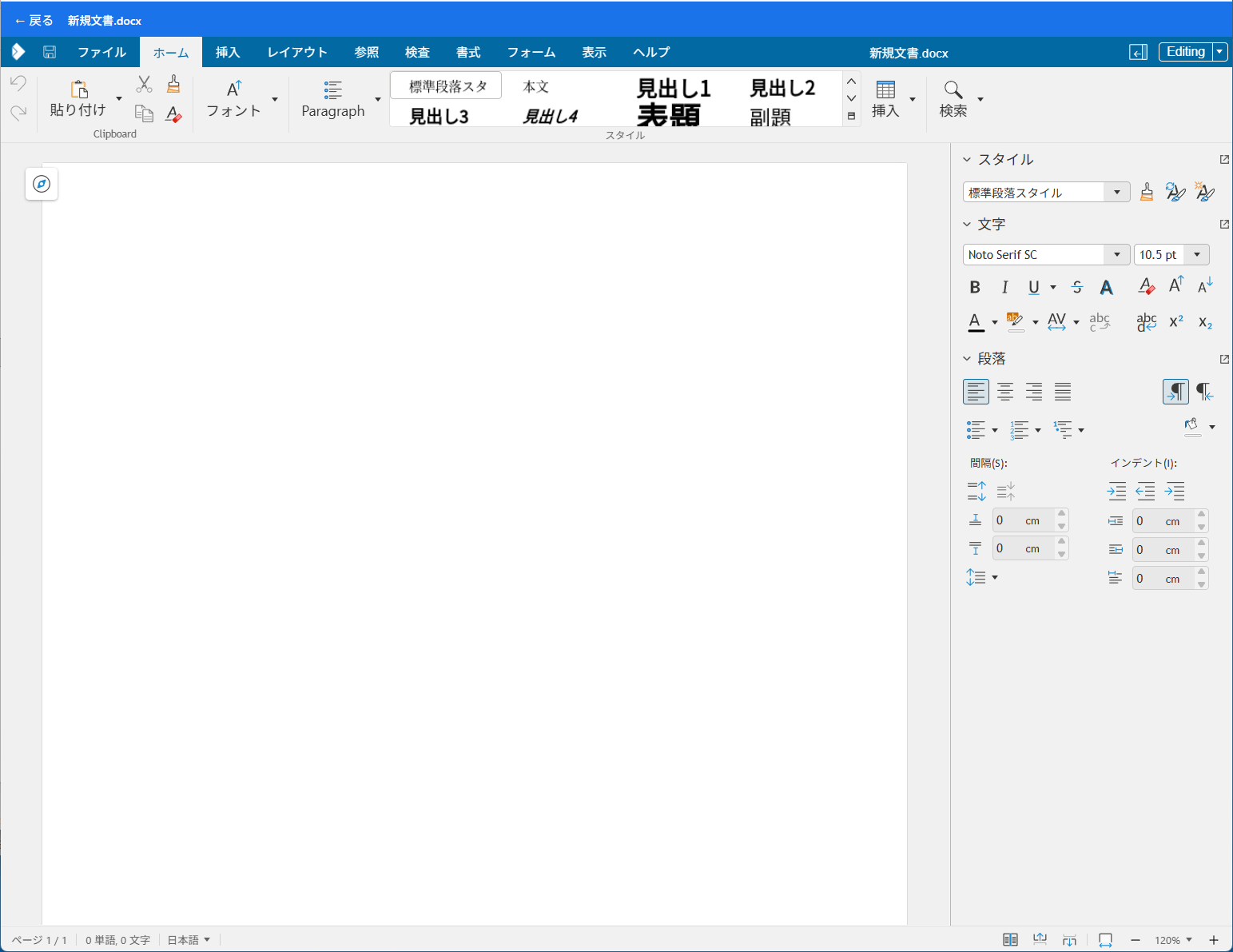 AIBridge WebMail AI文書作成